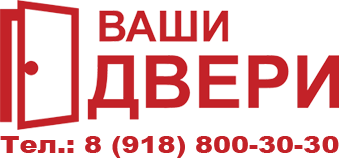 Ваши двери